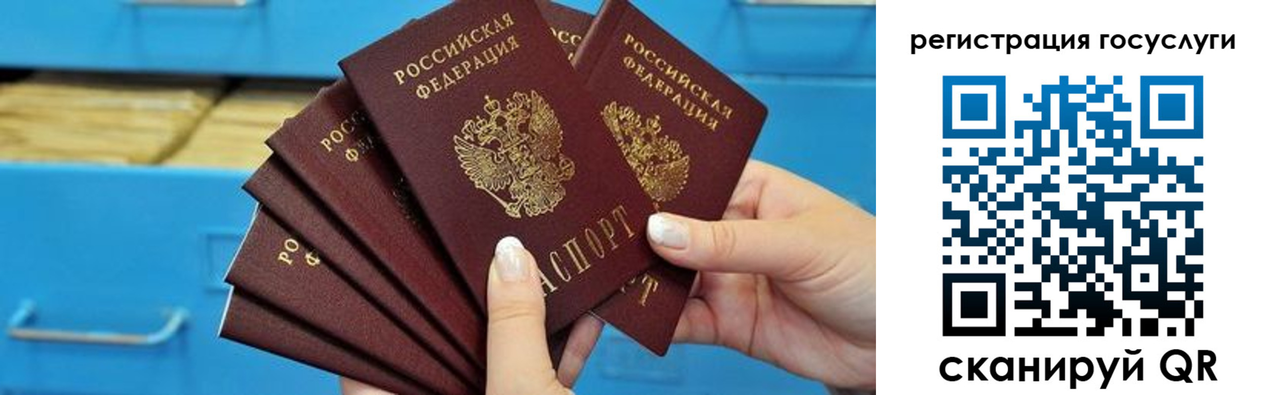 временная регистрация для всех в Рыльске