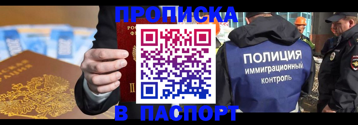регистрация для школы в Рыльске